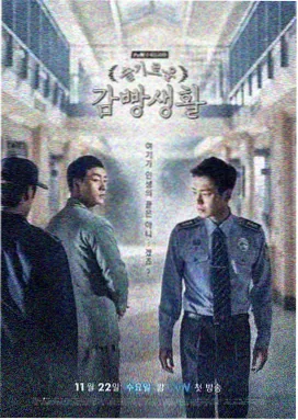 内衣办公室在线免费观看 封面